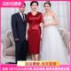 高档晚礼服裙高端喜婆婆婚宴装 参加婚礼服高贵优雅年轻妈妈大码 裙