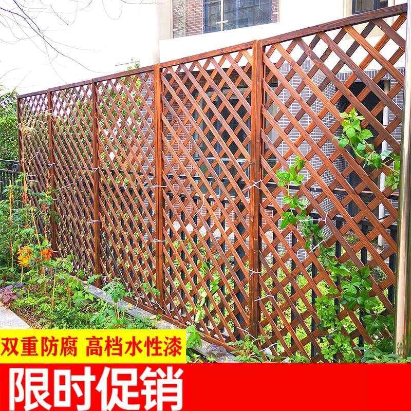 花墙架网格篱笆墙栅栏防腐木爬藤架装饰绿植阳台园艺室内屏风隔断
