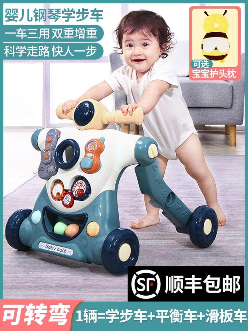 婴幼儿用品大全2021新款学步车宝宝走路辅助器小孩手推防o型腿男