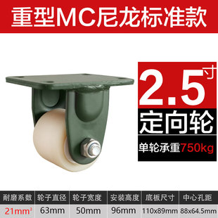 轮子重型推车3寸2.5寸带刹车固定小拉车移动重载承重尼龙脚轮u.