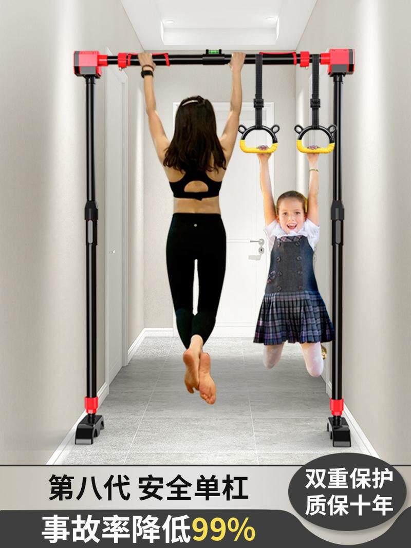 单杠家用室内大人落地式家庭健身器材组合引体向上室初中生家庭式