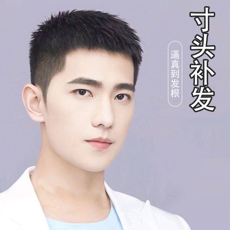 假发男短发真发光头寸头男士头顶补发块隐形无痕男生补发片短直发