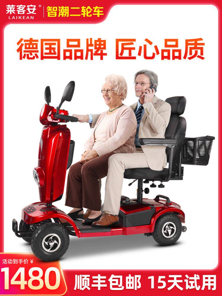 老人代步车四轮电动车残疾人专用老年助力车双人折叠电瓶车