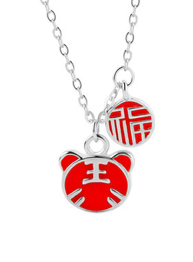 2022 New Zodiac Year of the Tiger Necklace Temperature Chang