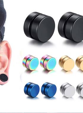 Round Beautiful Circle Non Piercing 1PC Strong Magnet