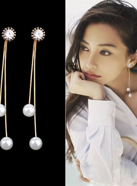 Elegant Pendientes Flecos Women Long Earring CZ Pearl Charm