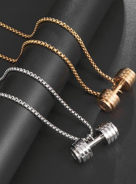 Domineering Cool Dumbbell Pendant Necklace Barbell Fitness