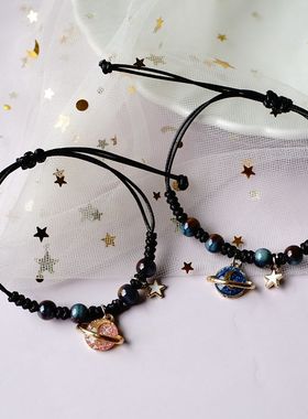 New Universe Planet Bracelet Pop Stars The Moon Lovers