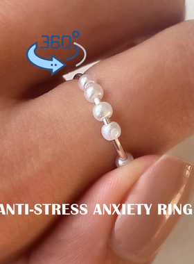 Fidget Beads Fidget Ring Spinner Spiral Simulated Pearl