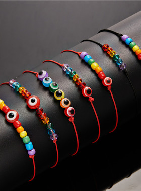 2 Pcs Set Paper Card Rainbow Crystal Beads Lovers Bracelets