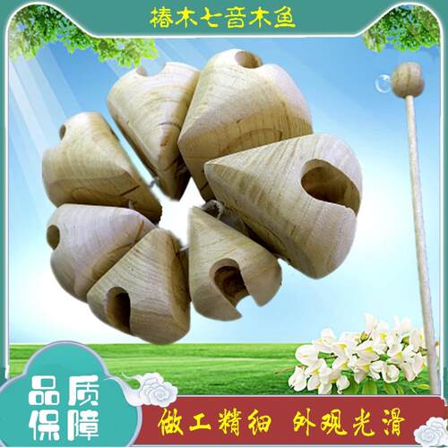 椿木7音木鱼原木儿童成人音乐教学打击乐器