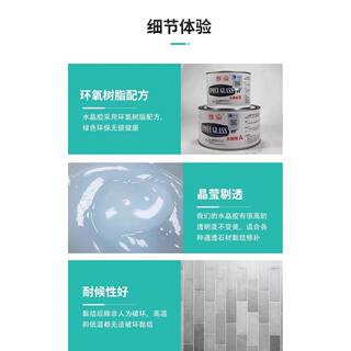 意大利进口水晶胶玉石大理石强力修补粘接裂缝胶AB胶透明耐黄