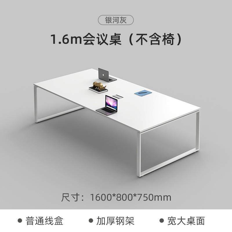 会议桌长桌简约现代钢架白色小型接待会议桌培训桌会议室洽谈桌椅