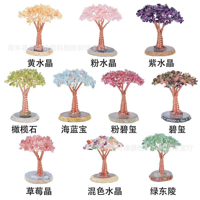 天然彩色水晶碎石树黄紫粉半宝石树玛瑙底切片小工艺品水晶摆件