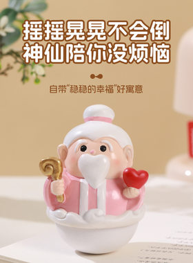 中式月老不倒翁树脂摆