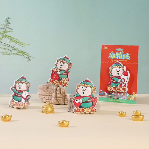 新年马上成功树脂冰箱