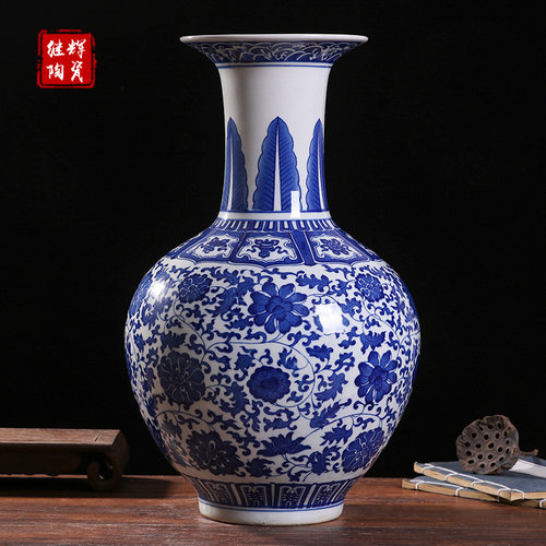 景德镇青花瓷缠枝莲龙