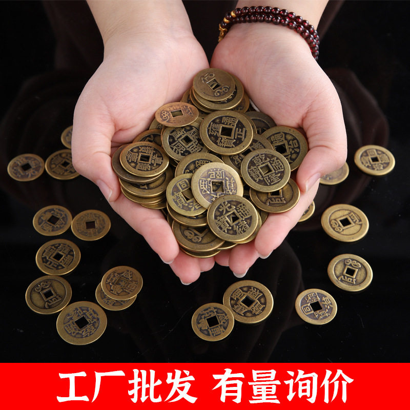 纯黄铜五帝钱仿古全黄