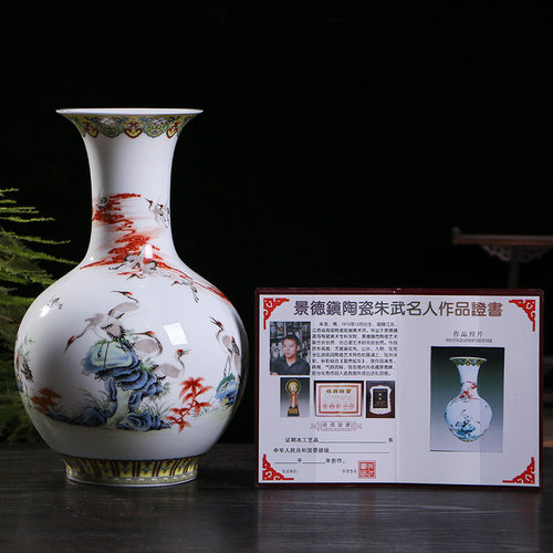 景德镇陶瓷花瓶摆件瓷