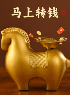 马年马上发财招财进宝