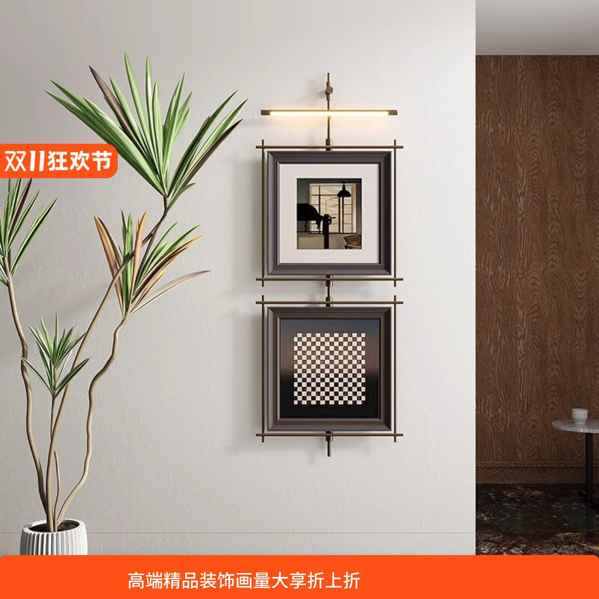 高级感法式中古风金属吊杆壁灯实木框画酒店餐厅走廊装饰氛围灯画
