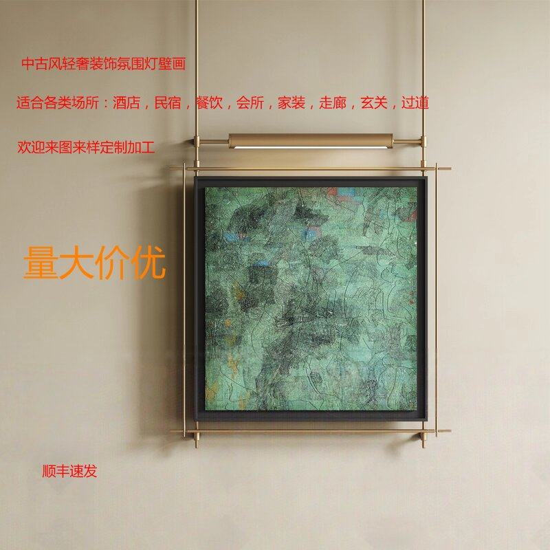 定制酒店民宿会所餐饮玄关轻奢墙面装饰中古风金属杆装饰氛围灯画,家居饰品,氛围画/灯画,淘宝优惠券,粉丝福利购,淘宝优惠卷