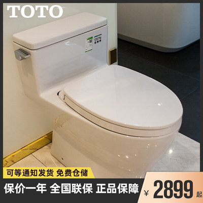 toto超炫式连体马桶坐便器