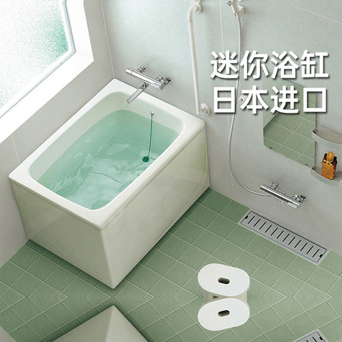 toto进口独立式小户型移动浴缸