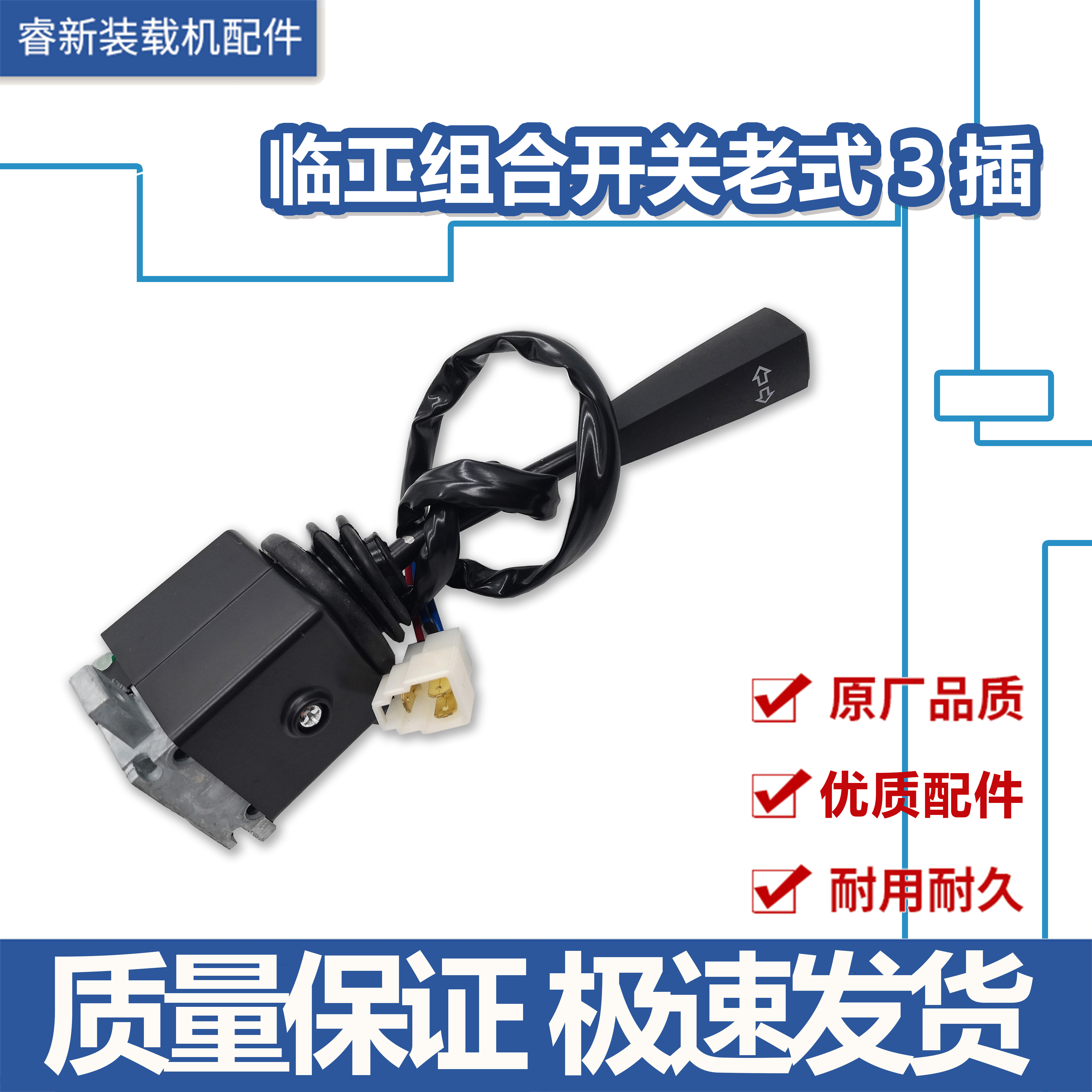 临工装载机配件953953N955f