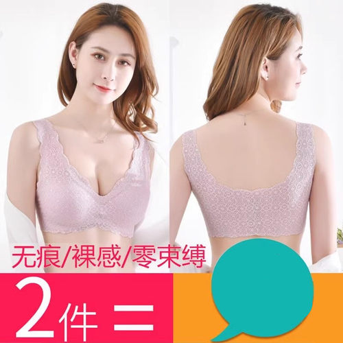 日本无痕内衣蕾丝女无款跑步背心