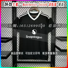 24-25 Man Lian Training Uniform Jersey Man Utd Football Uniform
