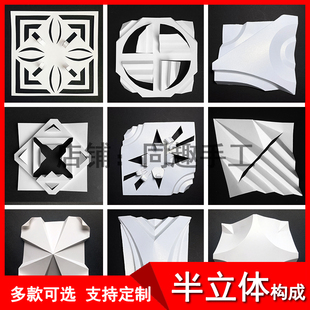 半立体构成作业折纸雕手工原创作品图纸浮雕原创不切一切多切多折