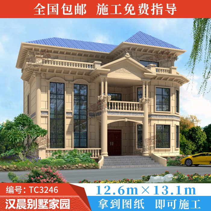 13x13米大气欧式三层别墅专业设计图二层半农村自建房屋施工图纸