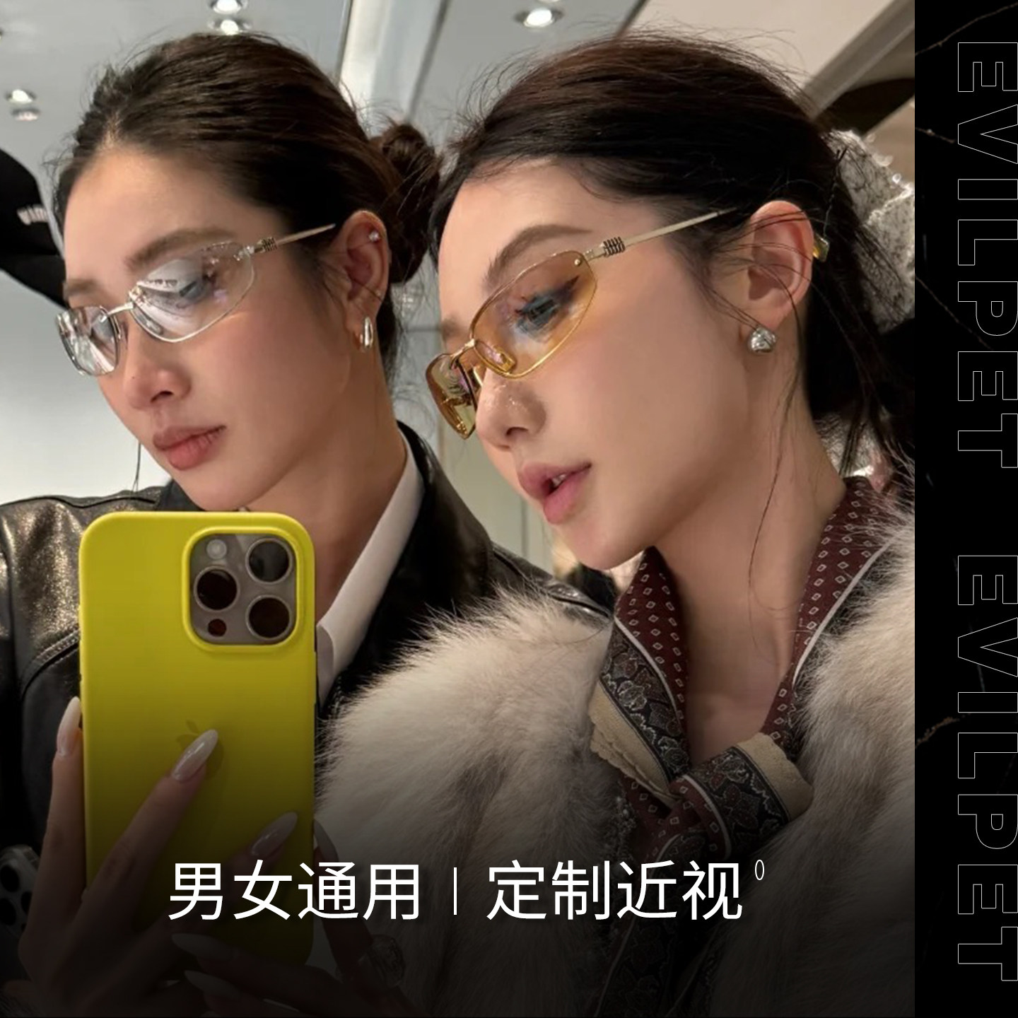 Evil Pet超轻未来感无边框曲面发箍太阳眼镜女士猫眼防晒太阳眼镜