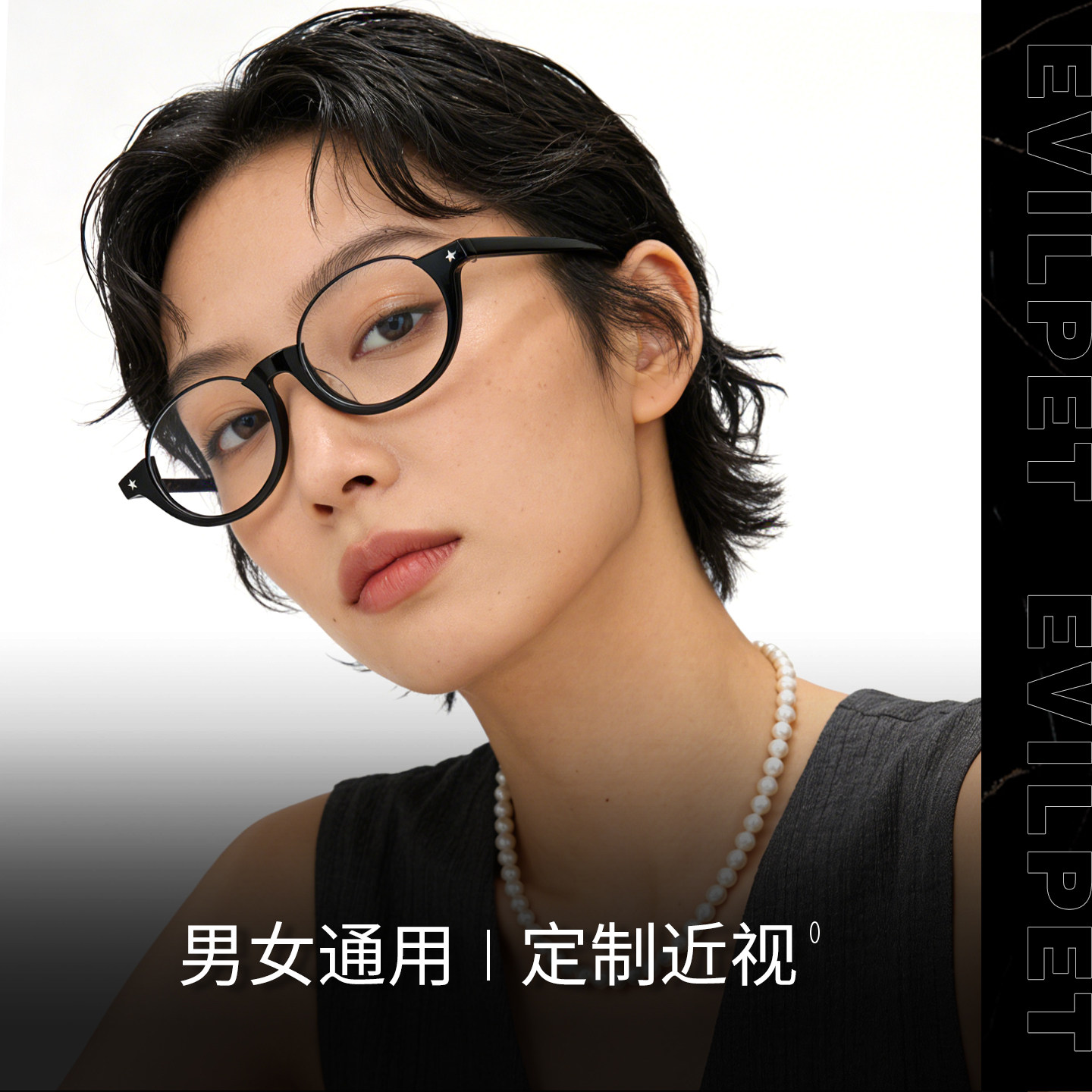 2026新款下半框眼镜架女书呆子板材小众日系可配近视防蓝光眼镜框