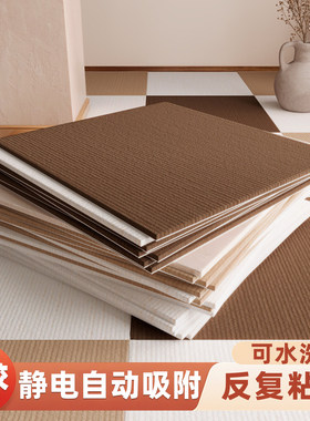 拼接地毯方块毯防滑客厅卧室儿童房隔音地垫水泥地办公室自粘地毯