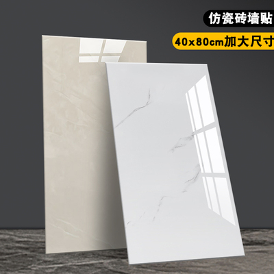 芙胜卫生间PVC防水防潮耐高温