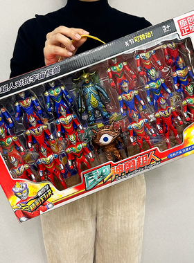 百变神勇超人套装宇宙怪兽模型战士玩具礼盒男孩幼儿园培训班礼物