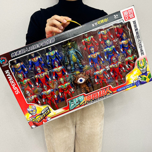 百变神勇超人套装宇宙怪兽模型战士玩具礼盒男孩幼儿园培训班礼物