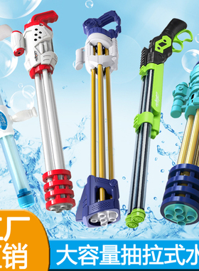 水枪水炮儿童喷水抽拉式呲滋洒吸水枪男孩打水仗神器女孩批发玩具