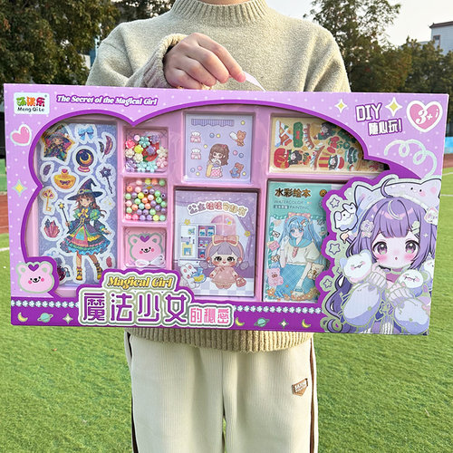 安静书女孩玩具套装礼盒儿童贴纸