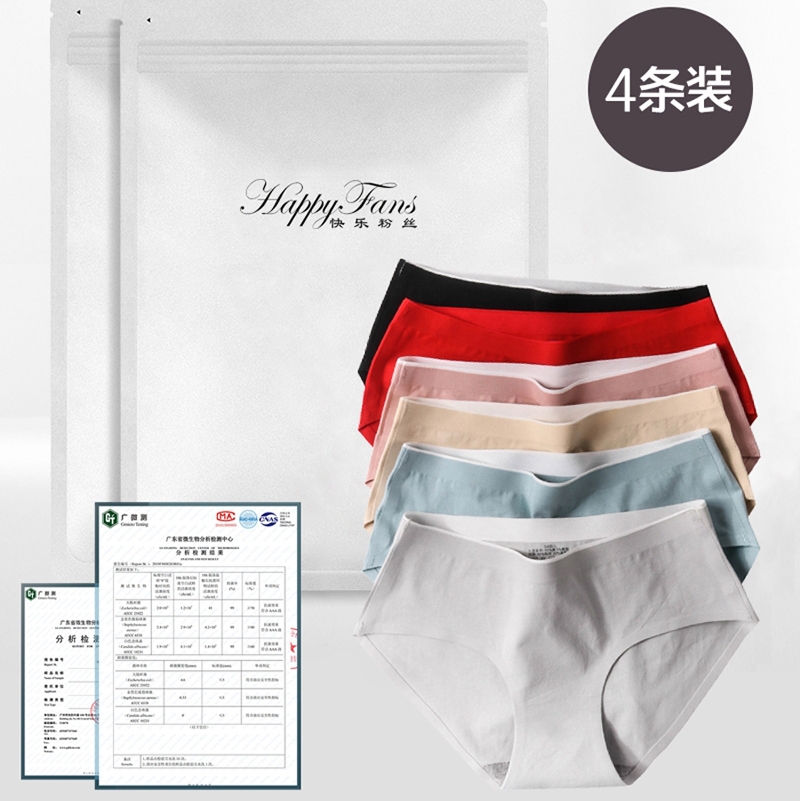 34条装女士无痕内裤女夏季薄款透气中腰女生三角裤