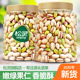 松灵2026年新货原色原味开心果500g无漂白盐焗坚果孕妇特产零食品