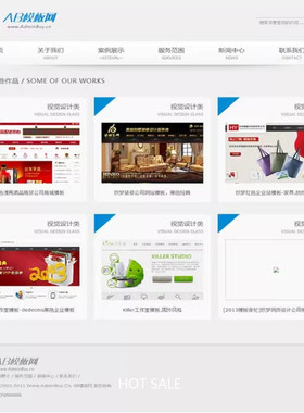 织梦dede 简约清爽大气工作室公司模板织梦源码