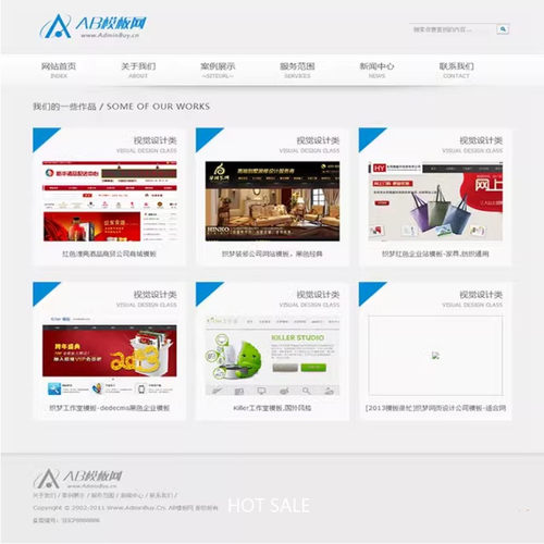 织梦dede 简约清爽大气工作室公司模板织梦源码