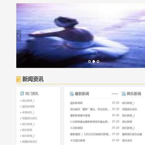 帝国模板HTML5响应自适应绿色茶叶食品餐饮源码农业种植文章模板