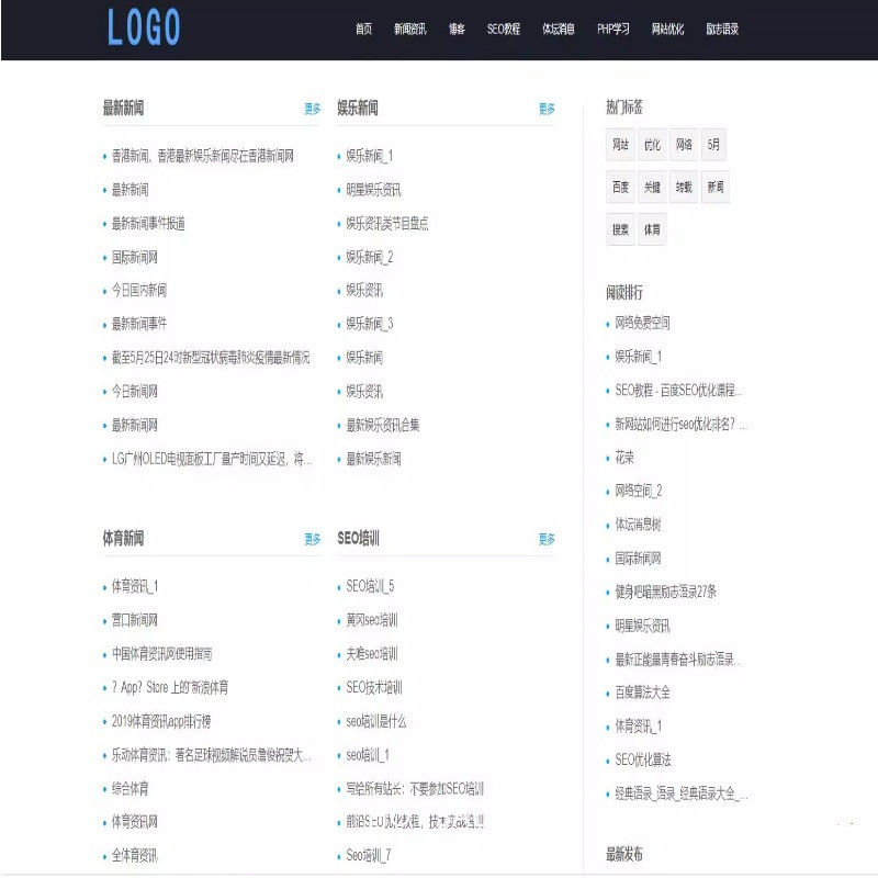 帝国模板清爽空间个性经典说说阅读文章类帝国cms手机自适应模板