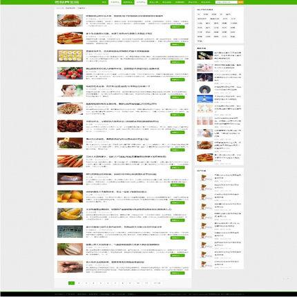 dedecms养生类网站织梦模板(自适应手机端)+PC+wap+利于SEO优化