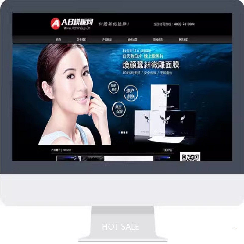 织梦黑色化妆品网站源码 织梦dede化妆品网站模板源码
