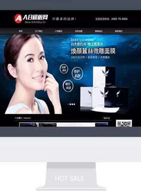 织梦黑色化妆品网站源码 织梦dede化妆品网站模板源码